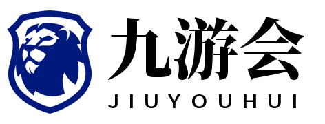 NBA比赛直播-九游平台:让游戏之旅从发现到互动更简单