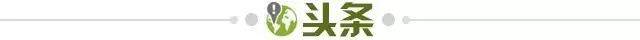 1669227722816002176.jpg 头条.jpg