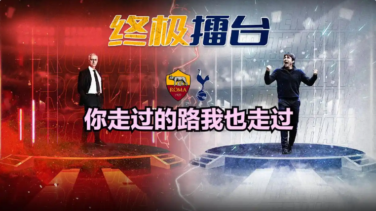 虎扑篮球直播-被穆里尼奥双杀的孔蒂，将接过蓝衣军团教鞭，并把卢卡库还给对方